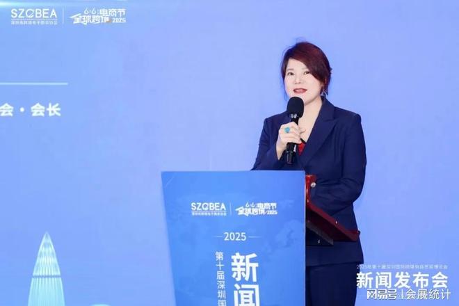2026第12屆深圳國際跨境電商貿易博覽會 變革與創新的交匯點